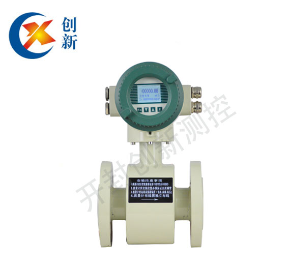 漿液型電磁流量計 漿液型電磁流量計